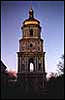 Bell Tower of St. Sofia Cathedral at sunrise