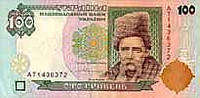 100 Hryvnias. Side A.